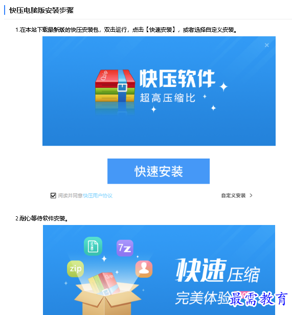 1680254357106263.png image.png