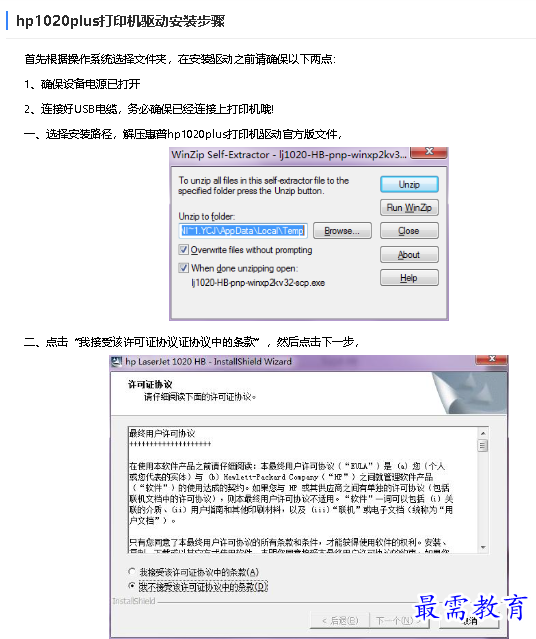 1680254389190712.png image.png