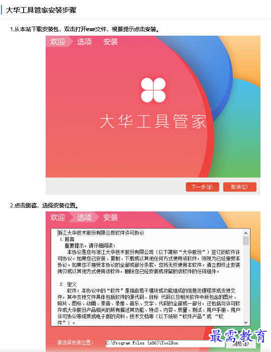 1680255012686980.png image.png