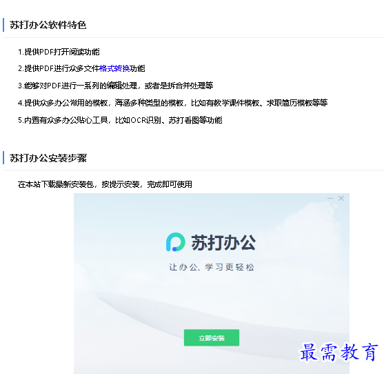 1680255091875610.png image.png