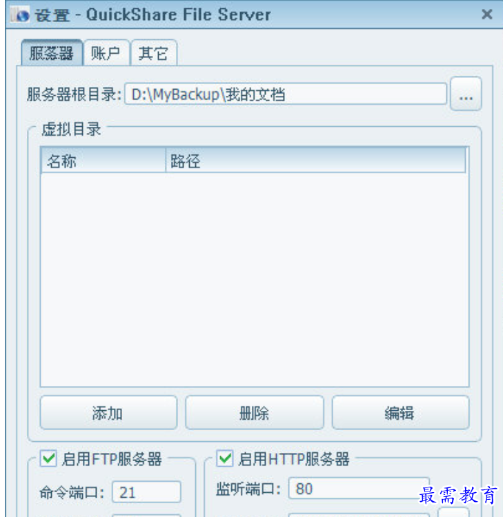 1680256324225698.png image.png