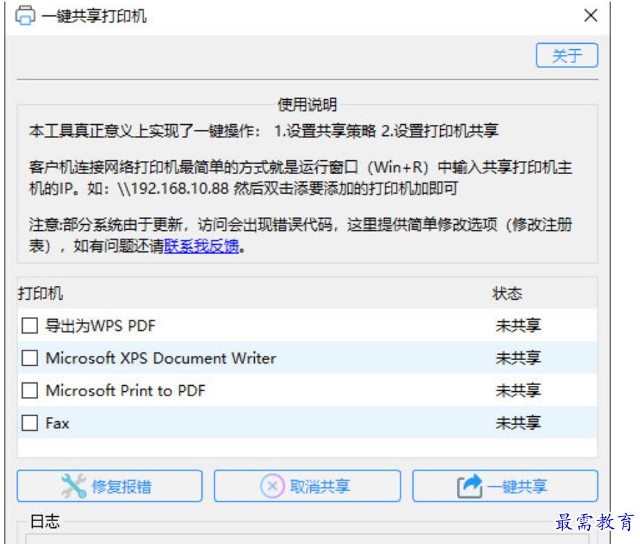1680257179684676.png image.png