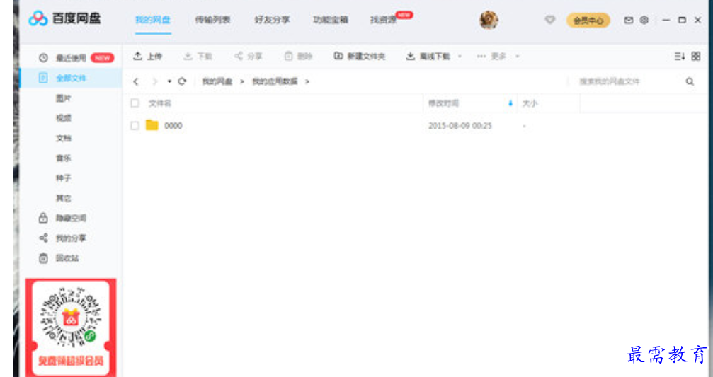 1680257403623143.png image.png