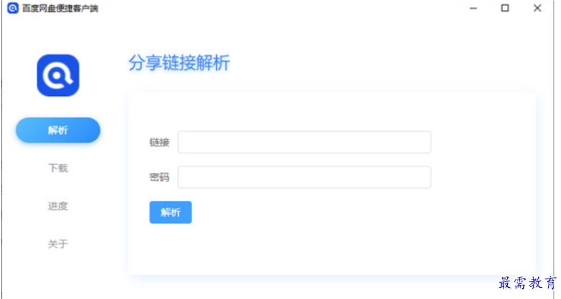 1680259912259151.png image.png