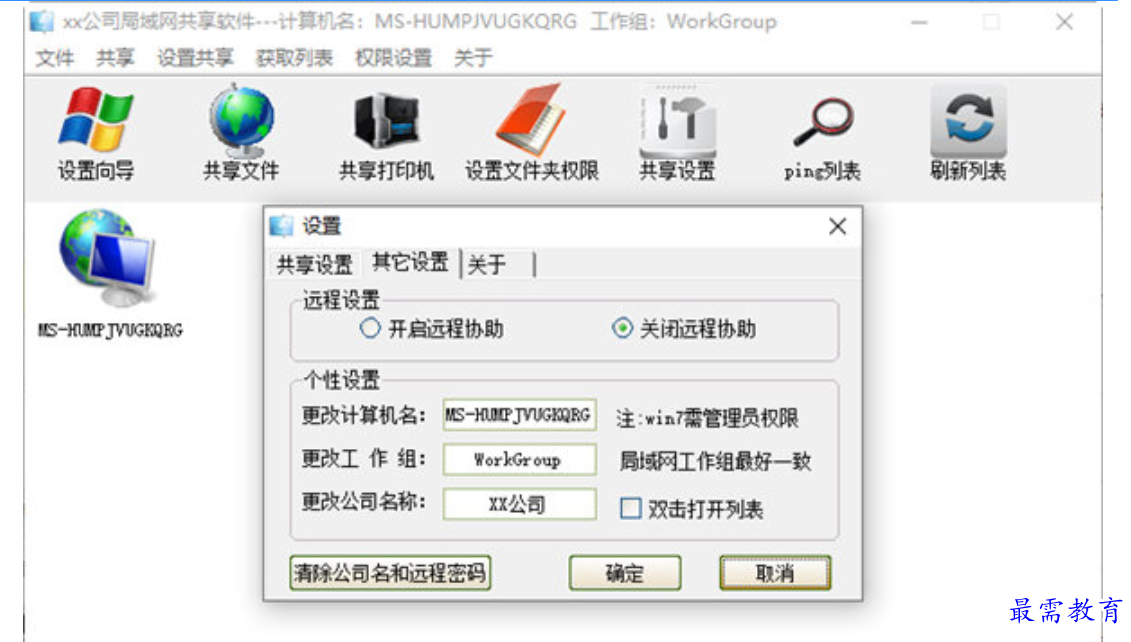 1680260595863681.png image.png