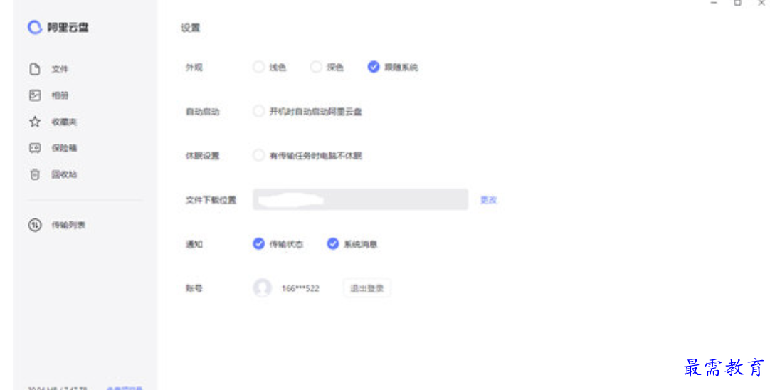 1680261207888488.png image.png