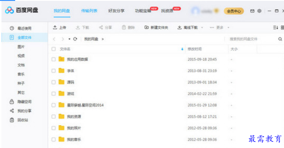 1680261280677445.png image.png