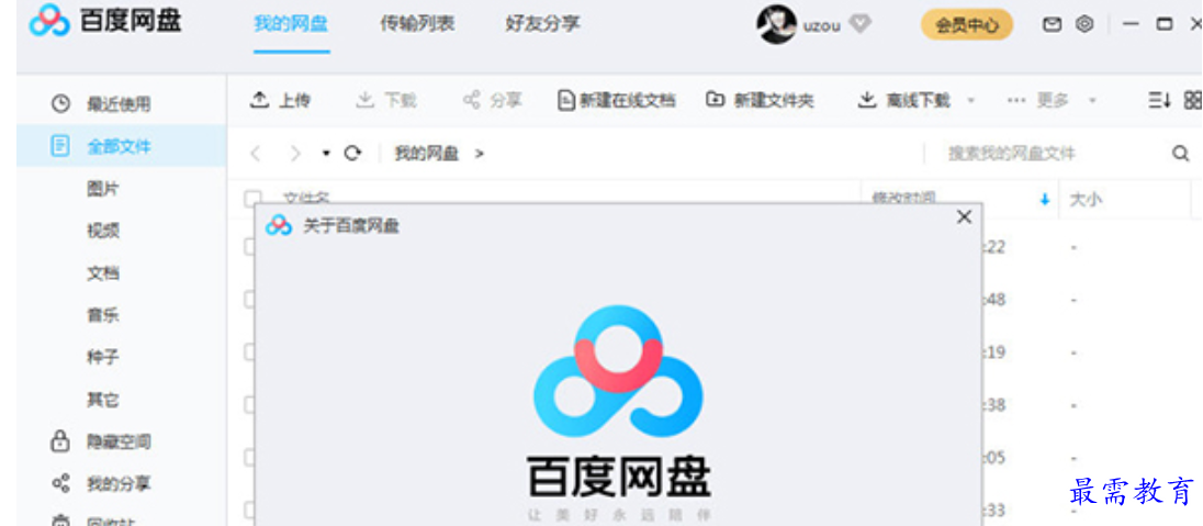 1680261580545511.png image.png