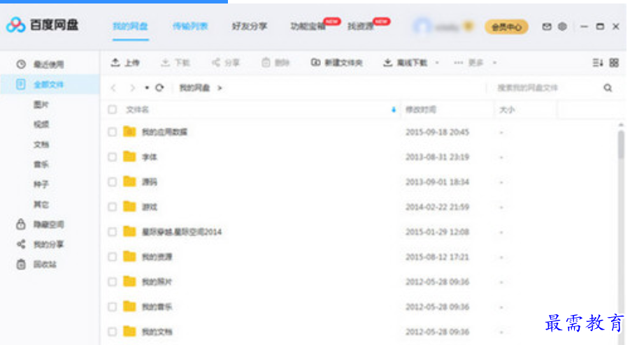 1680261842348612.png image.png