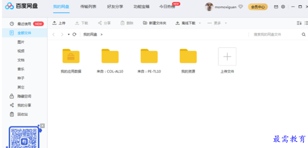 1680261953299936.png image.png