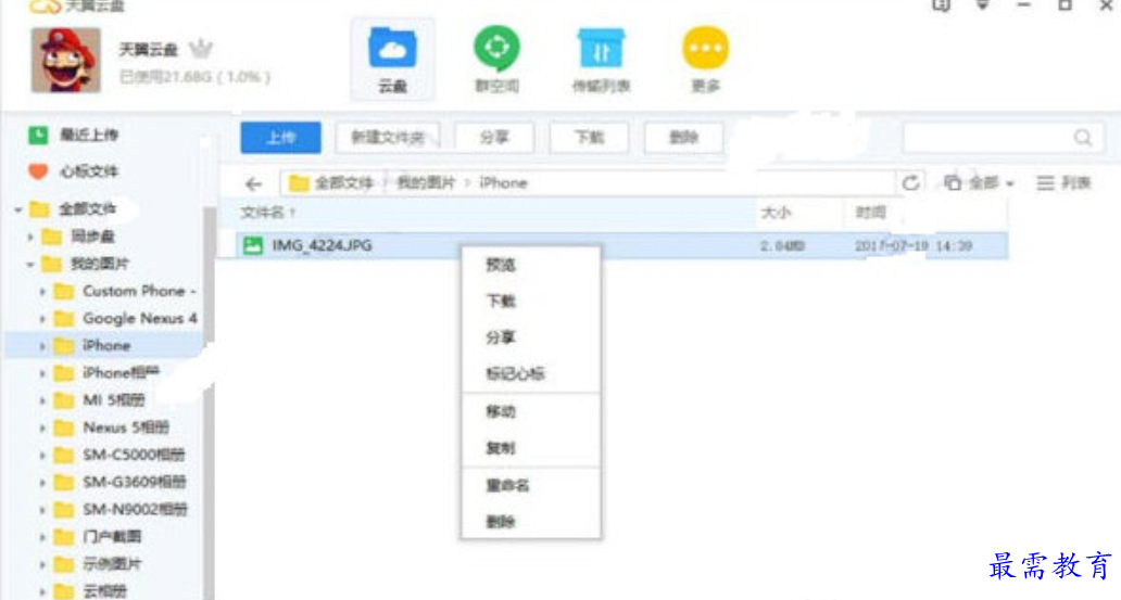 1680262192664087.png image.png
