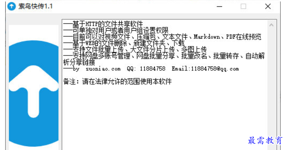 1680263405421375.png image.png