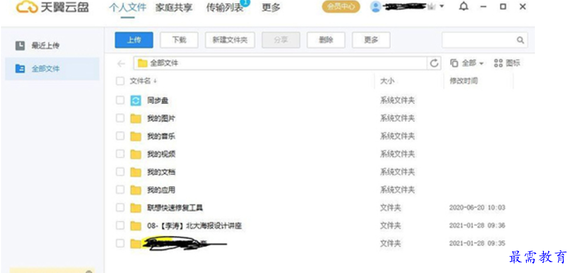 1680263589179828.png image.png