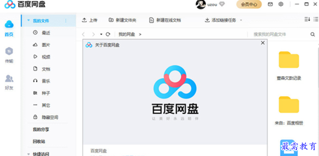 1680263640797016.png image.png