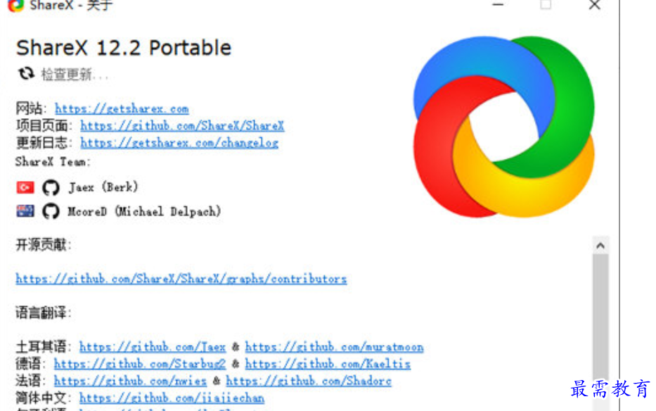 1680265001999546.png image.png