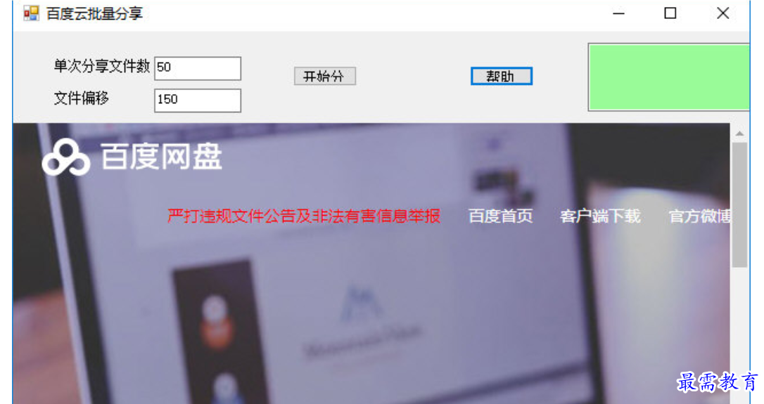 1680265582634402.png image.png