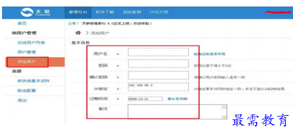 1680315310113002.png image.png