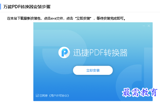 1680316178491038.png image.png