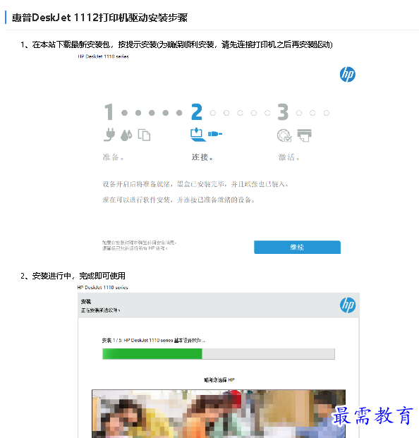1680316320848482.png image.png