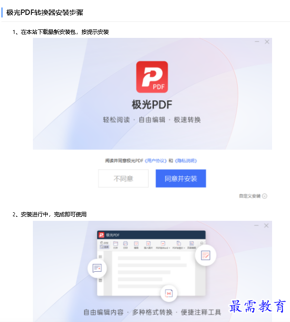 1680316964282957.png image.png
