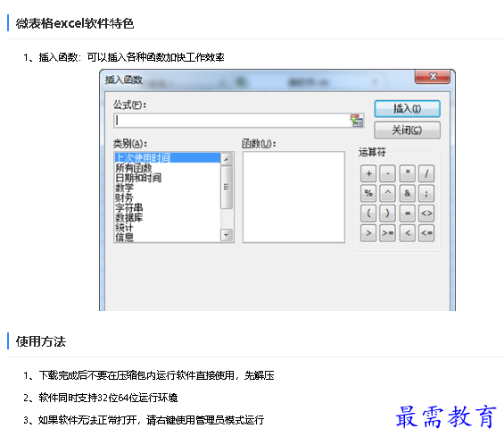 1680317282250597.png image.png