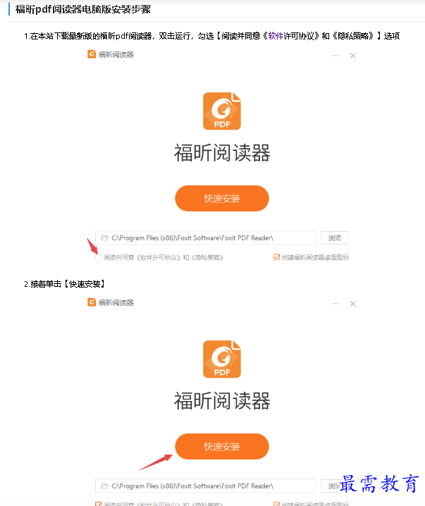 1680317857766703.png image.png