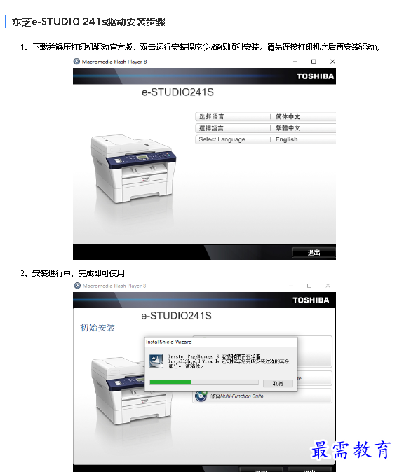 1680318954338585.png image.png