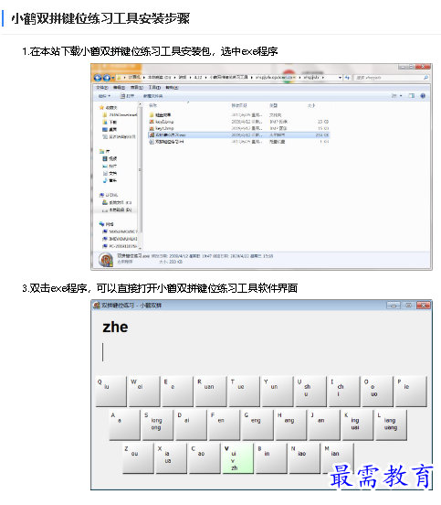 1680319554888001.png image.png