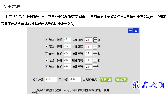 1680319647814242.png image.png