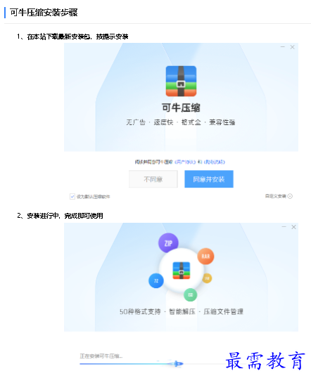 1680319683501746.png image.png