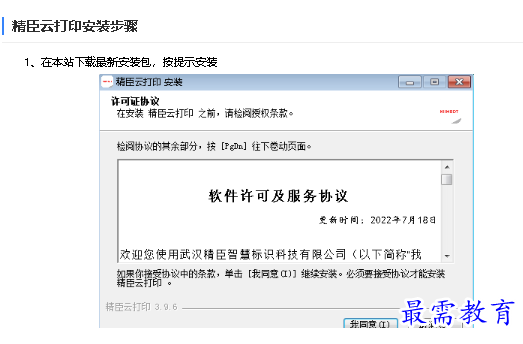 1680319717816735.png image.png