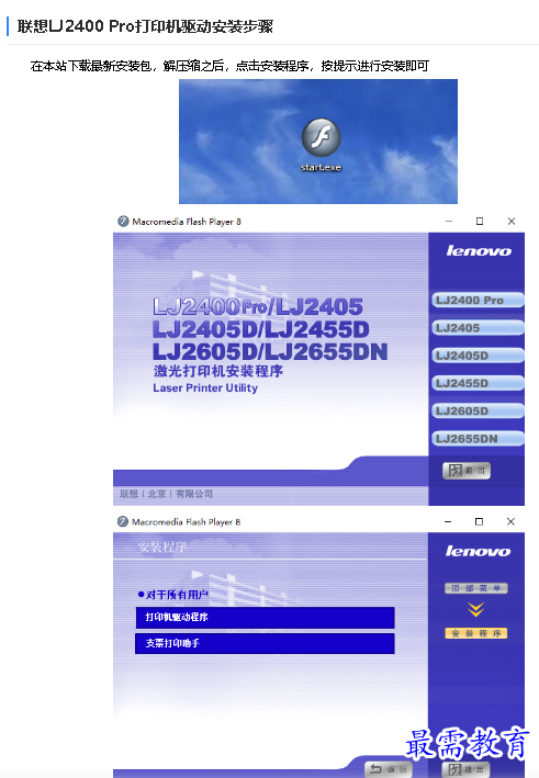 1680319734656257.png image.png