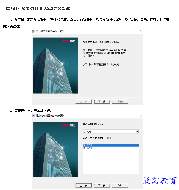 1680319749938755.png image.png