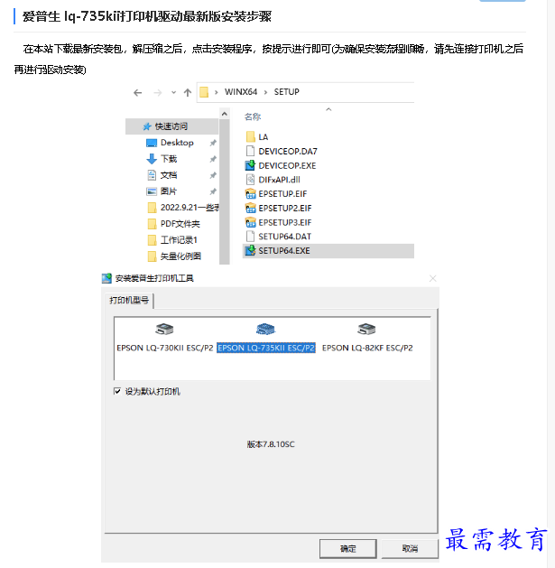 1680319797292912.png image.png