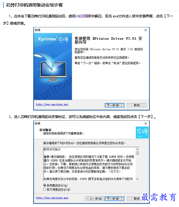 1680319915971661.png image.png