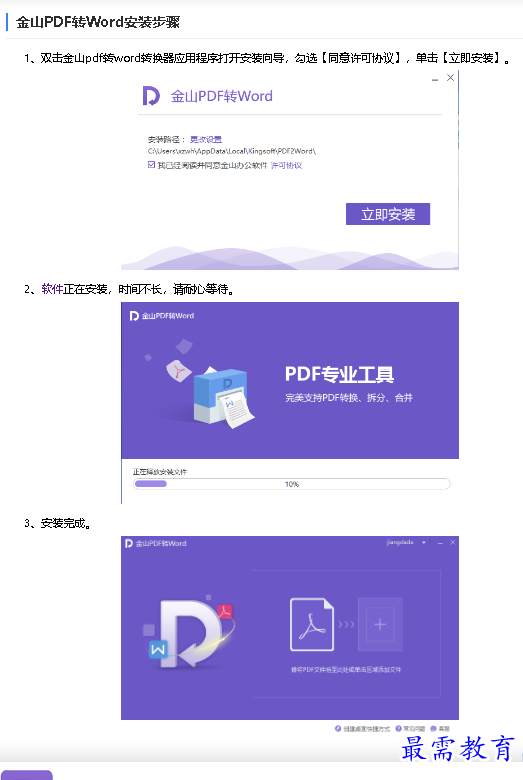 1680320048422915.png image.png