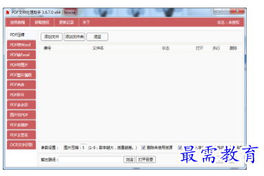 1680320188193065.png image.png