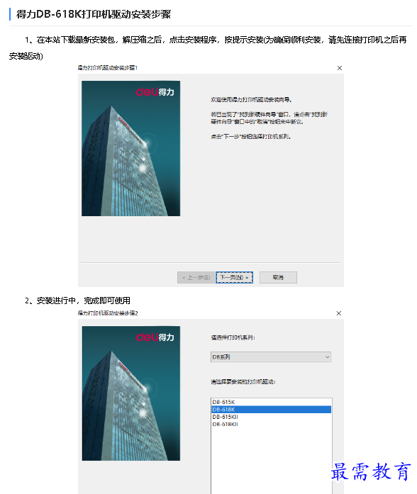 1680320455672557.png image.png