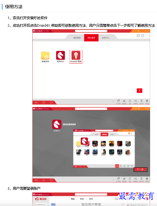 1680320716209342.png image.png