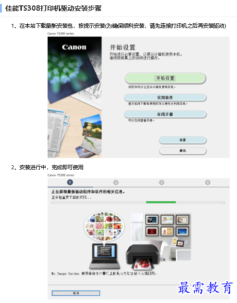 1680320738924352.png image.png