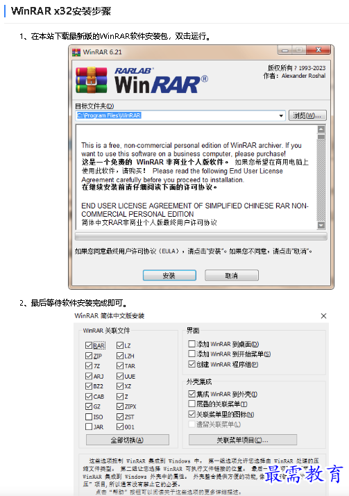 1680320974330792.png image.png
