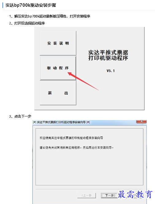 1680321047242912.png image.png