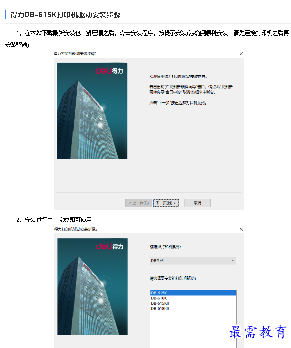 1680321327190357.png image.png
