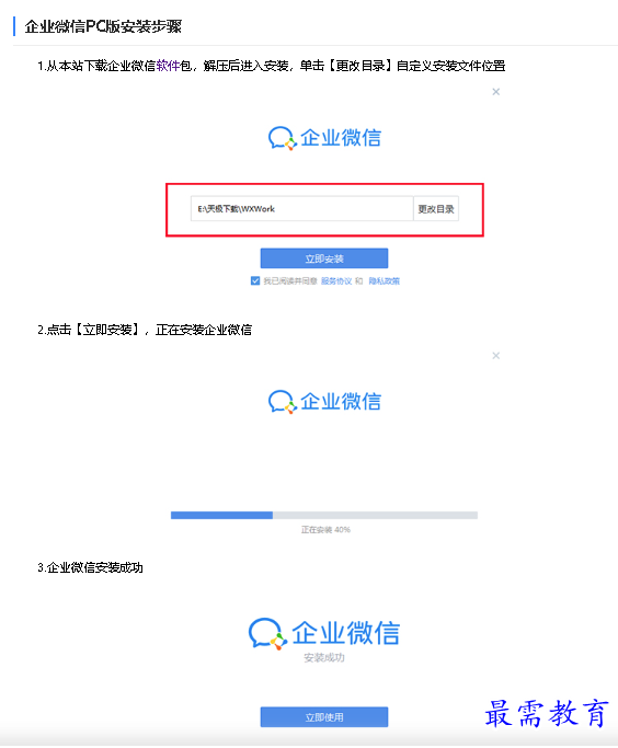 1680321627372400.png image.png