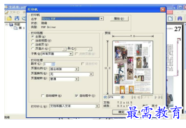 1680322249308648.png image.png