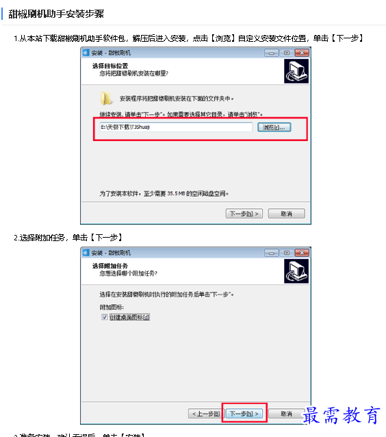 1680322439875189.png image.png