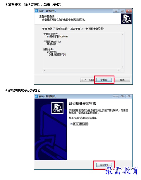 1680322443918742.png image.png