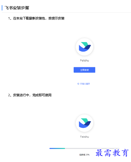 1680322591929910.png image.png