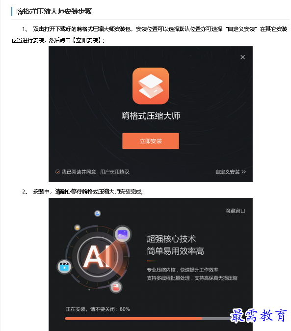 1680323890963407.png image.png