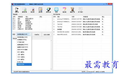 1680324354883462.png image.png